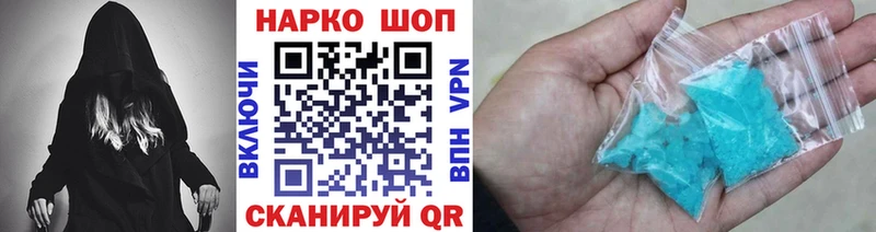 Какие есть наркотики Сокол ГАШ  A PVP  Меф  МЕТАДОН  Каннабис 