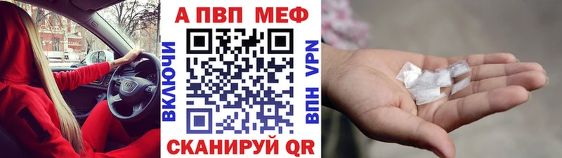 цена наркотик  это клад  A-PVP СК КРИС  Сокол 