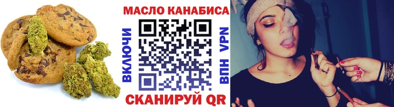 закладка  Сокол  Еда ТГК конопля 