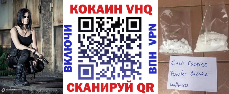 Кокаин Эквадор  Сокол 