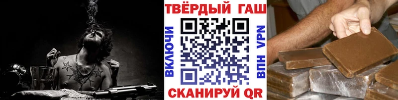 ГАШ хэш  Сокол 