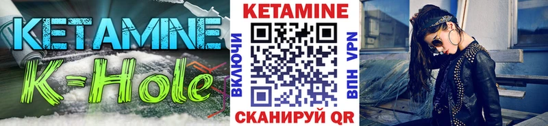 Кетамин VHQ  Сокол 