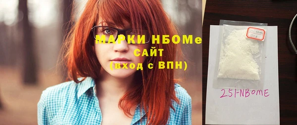 круглые Балахна