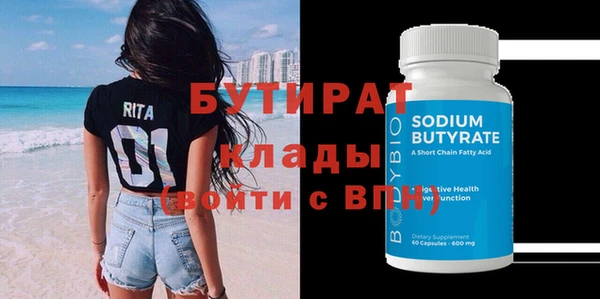 круглые Балахна