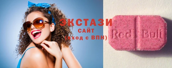 шишки Балабаново