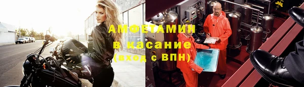 меф Баксан