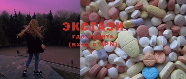 шишки Балабаново