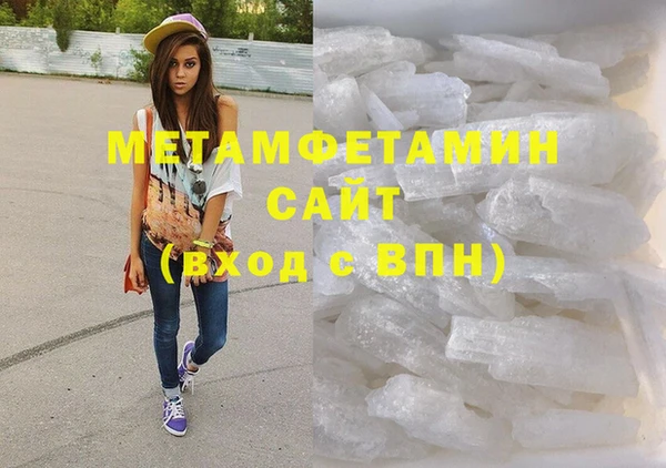 меф Баксан