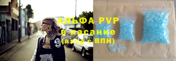 круглые Балахна