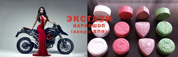 шишки Балабаново