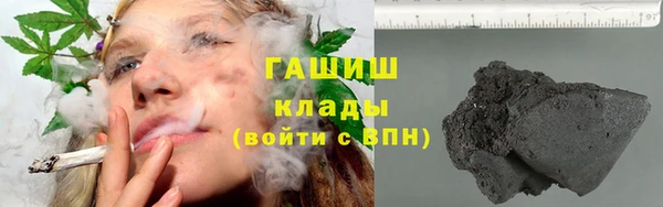 шишки Балабаново