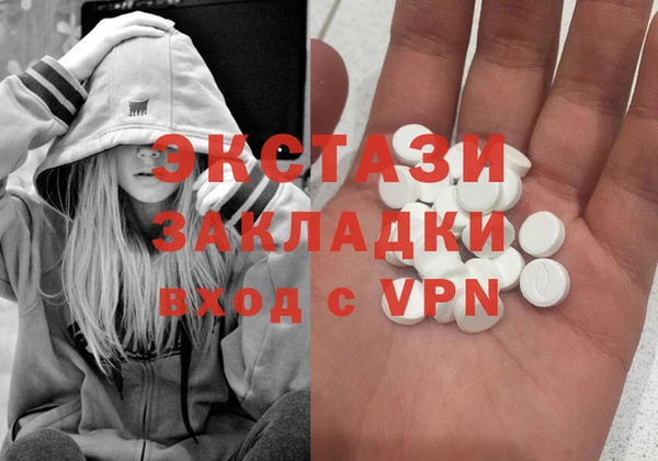 шишки Балабаново
