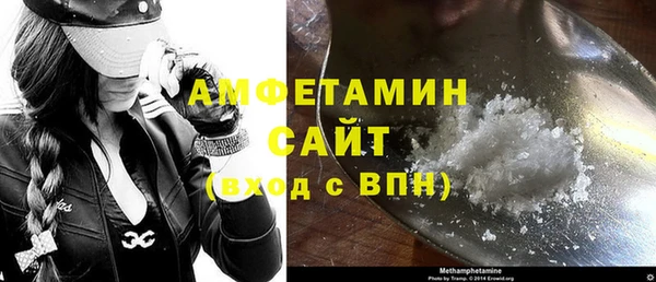 шишки Балабаново
