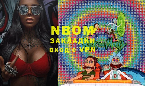 круглые Балахна