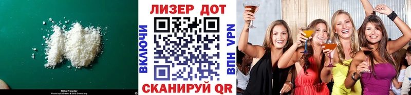 где купить   Сокол  Лсд 25 экстази кислота 