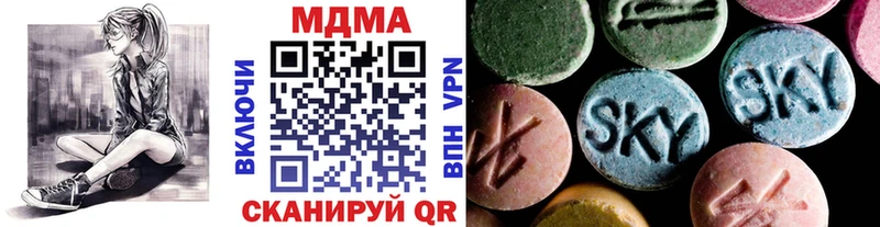 наркотики  Сокол  MDMA молли 