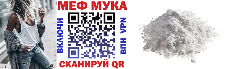 купить закладку  Сокол  Мефедрон mephedrone 