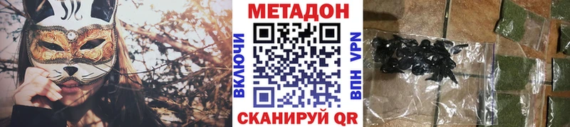 МЕТАДОН кристалл  Сокол 