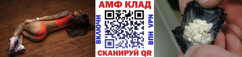 купить закладку Сокол OMG tor Первитин Декстрометамфетамин 99.9%