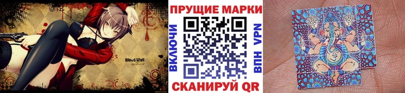 Наркотические марки 1,8мг  ссылка на мегу ссылка  Сокол 